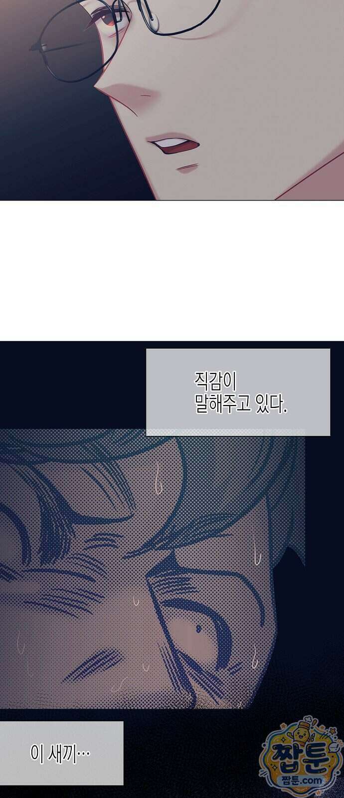 영업 천재가 되었다 110화 41