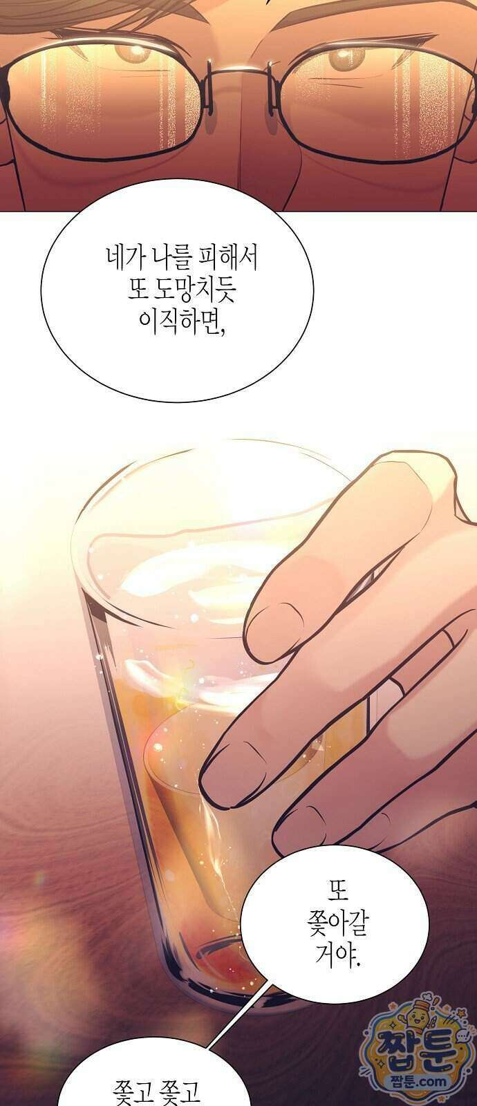영업 천재가 되었다 110화 61