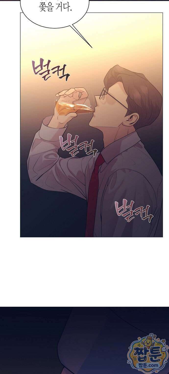 영업 천재가 되었다 110화 62