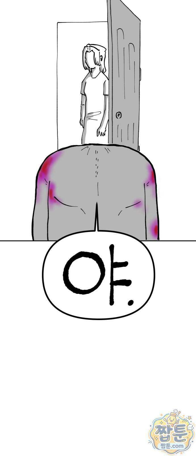 장편단편선 44화 54