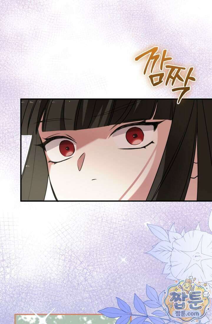 버려진 왕녀, 대공의 총애를 독차지하다 21화 9