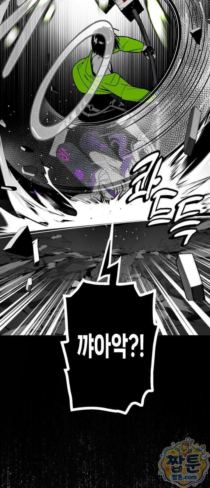 비터사이드 크렌베리스 050화 5