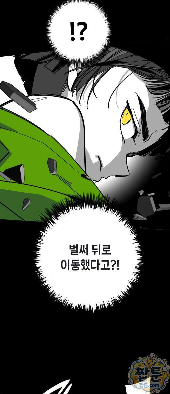 비터사이드 크렌베리스 050화 28