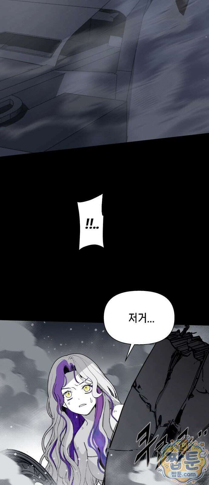 비터사이드 크렌베리스 050화 58