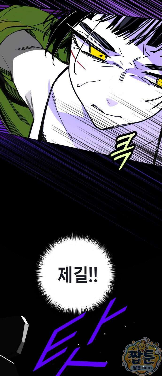 비터사이드 크렌베리스 050화 63