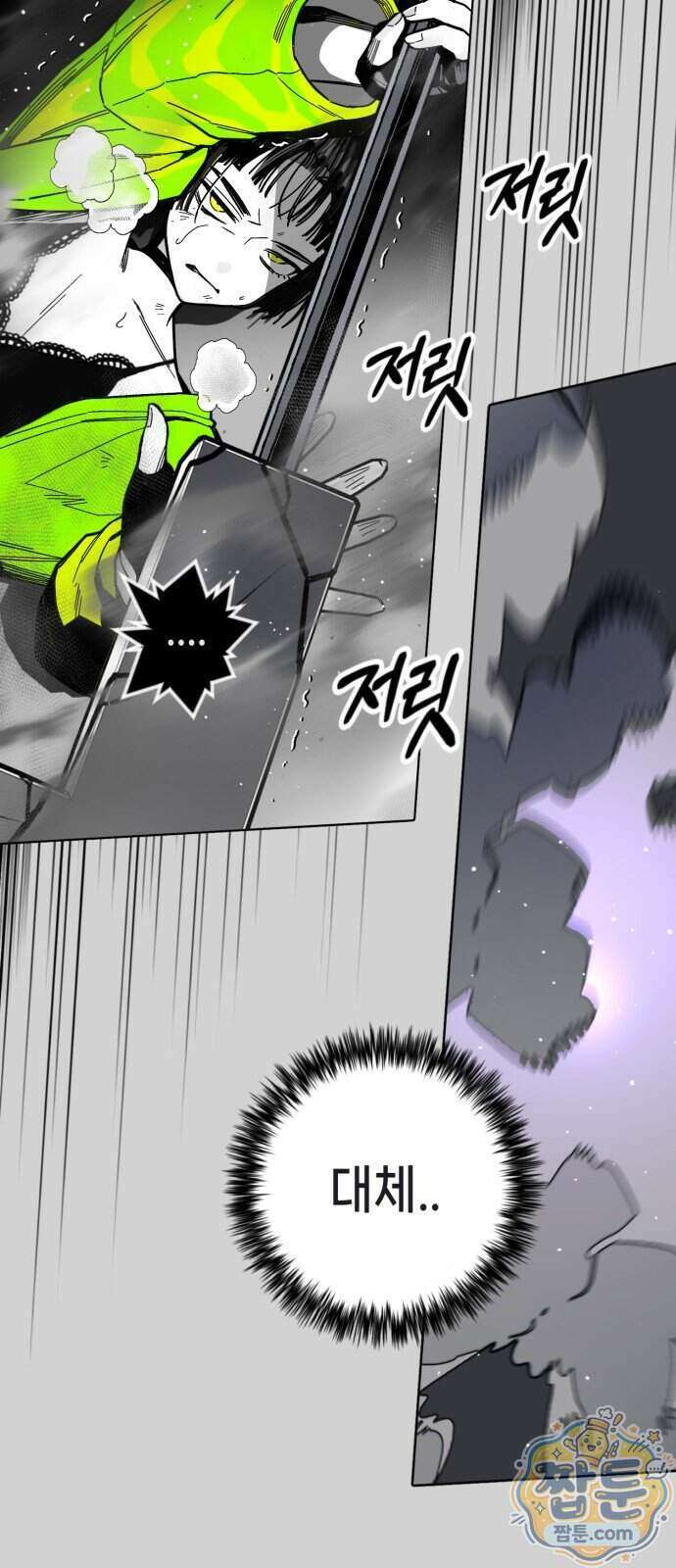 비터사이드 크렌베리스 050화 70