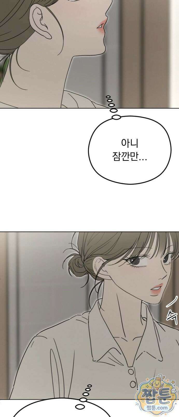 1인칭 혈육시점 015화 35