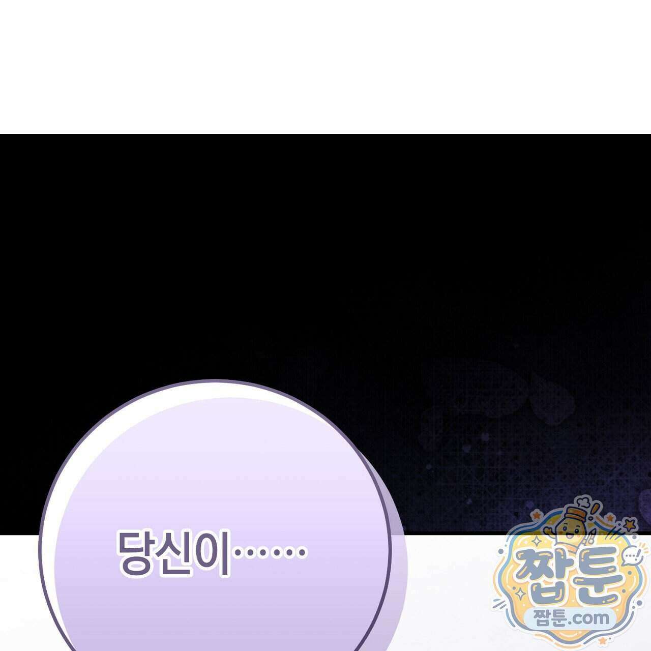 비비안의 사정 22화 7