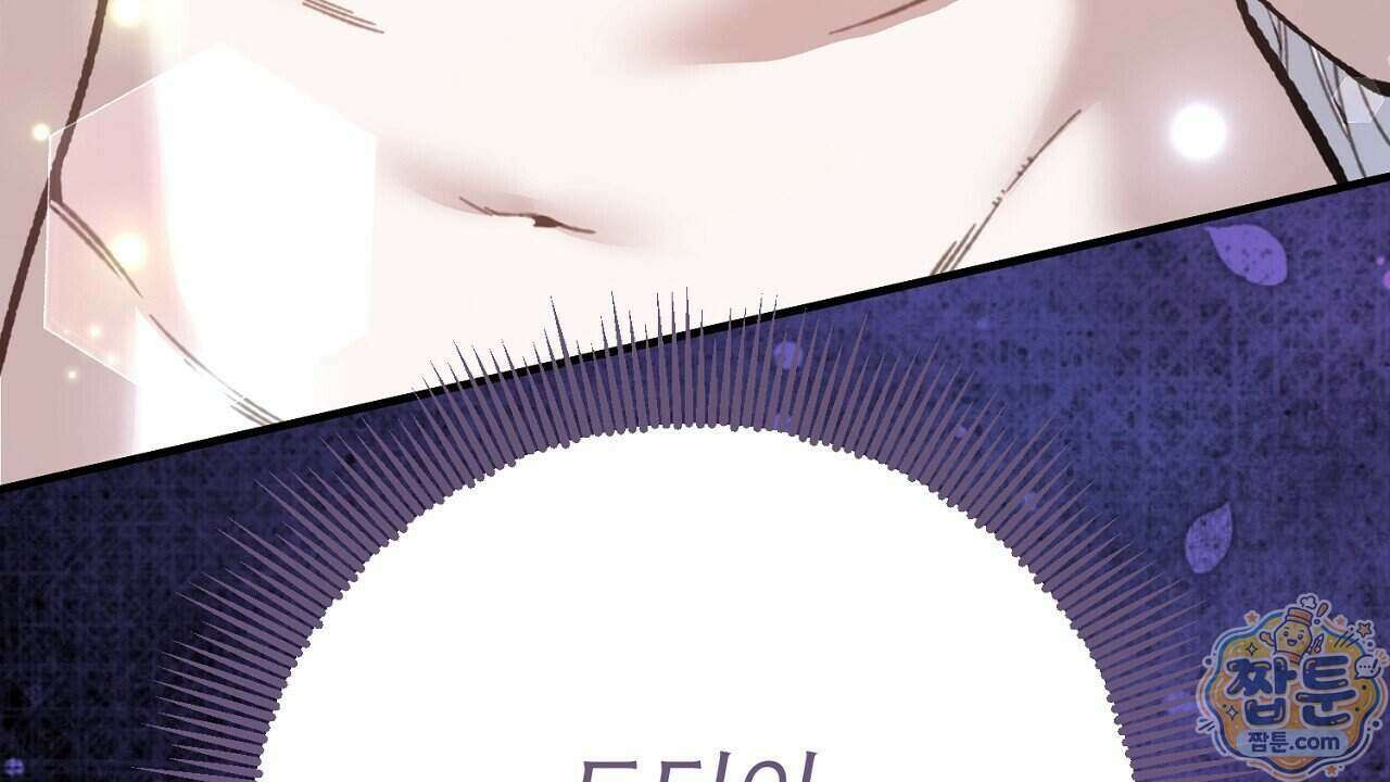 비비안의 사정 22화 18