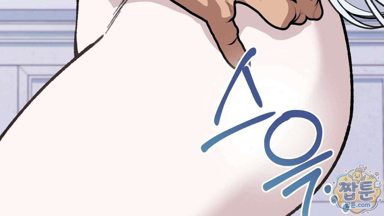 비비안의 사정 22화 24