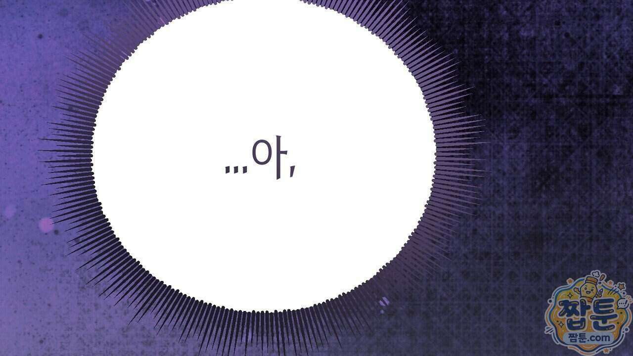 비비안의 사정 22화 32