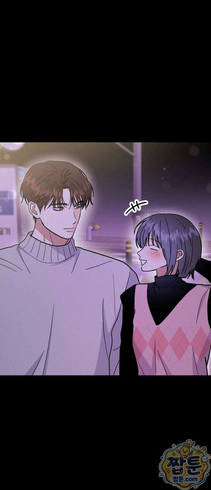 모솔대첩 79화 58