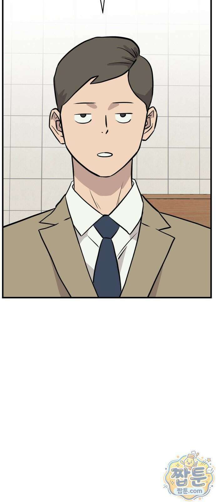 최강고 32화 7