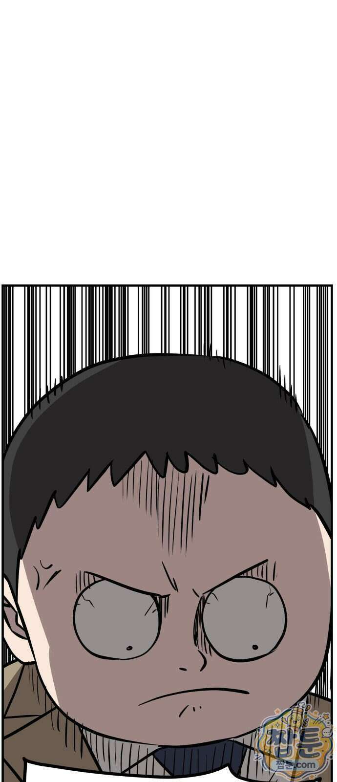 최강고 32화 15