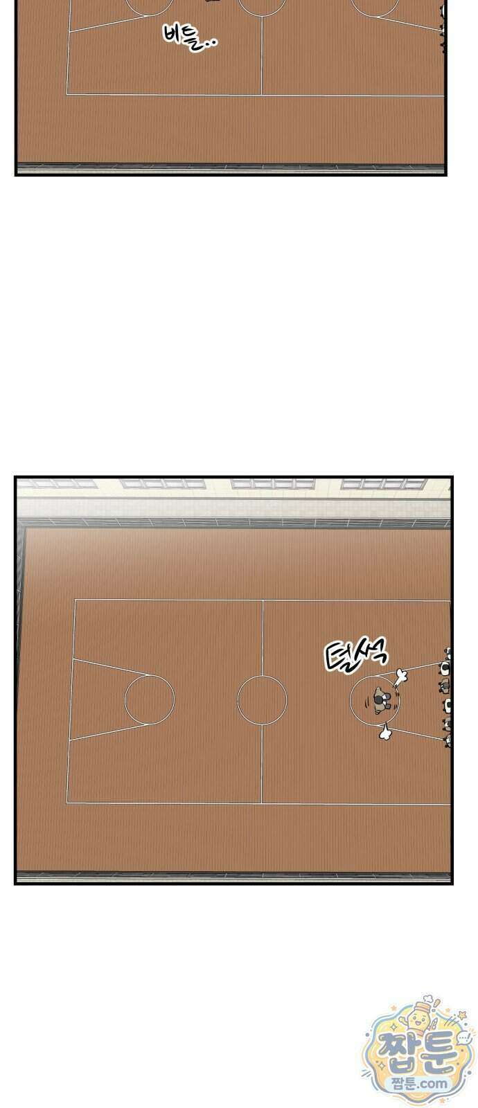 최강고 32화 29