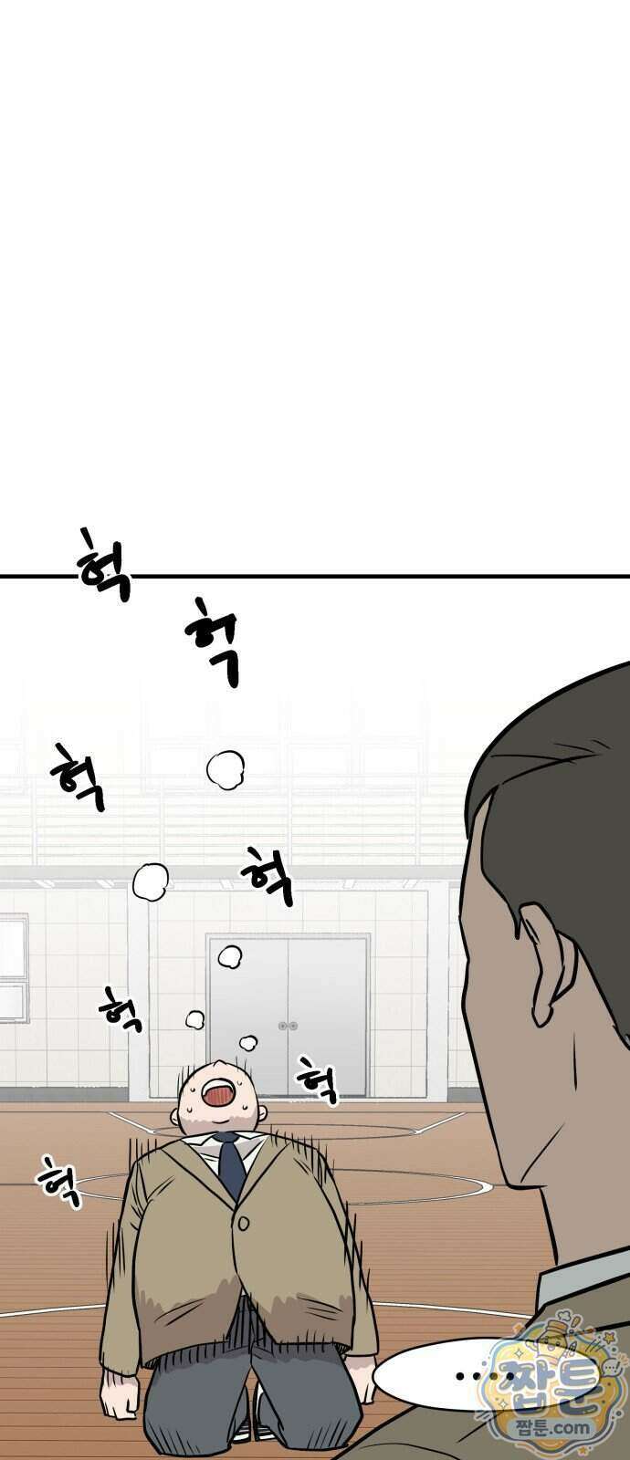 최강고 32화 30