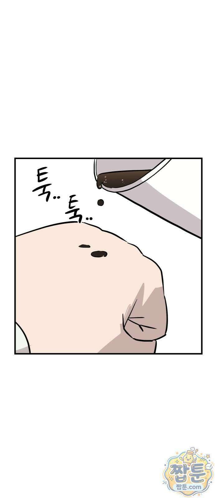 최강고 32화 60