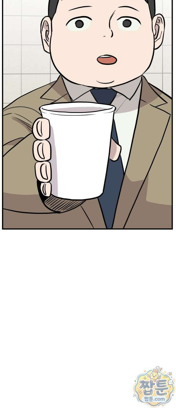 최강고 32화 64
