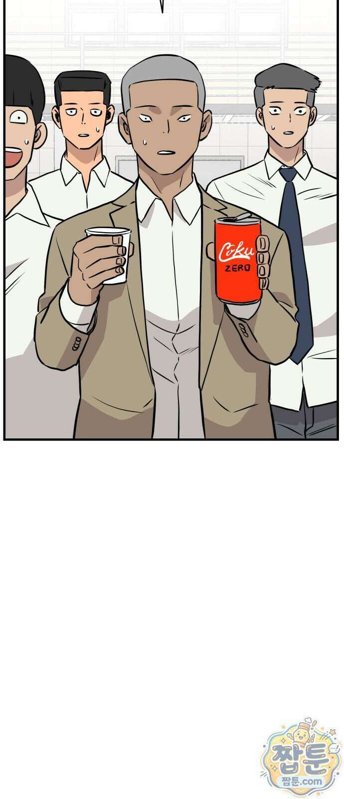 최강고 32화 71