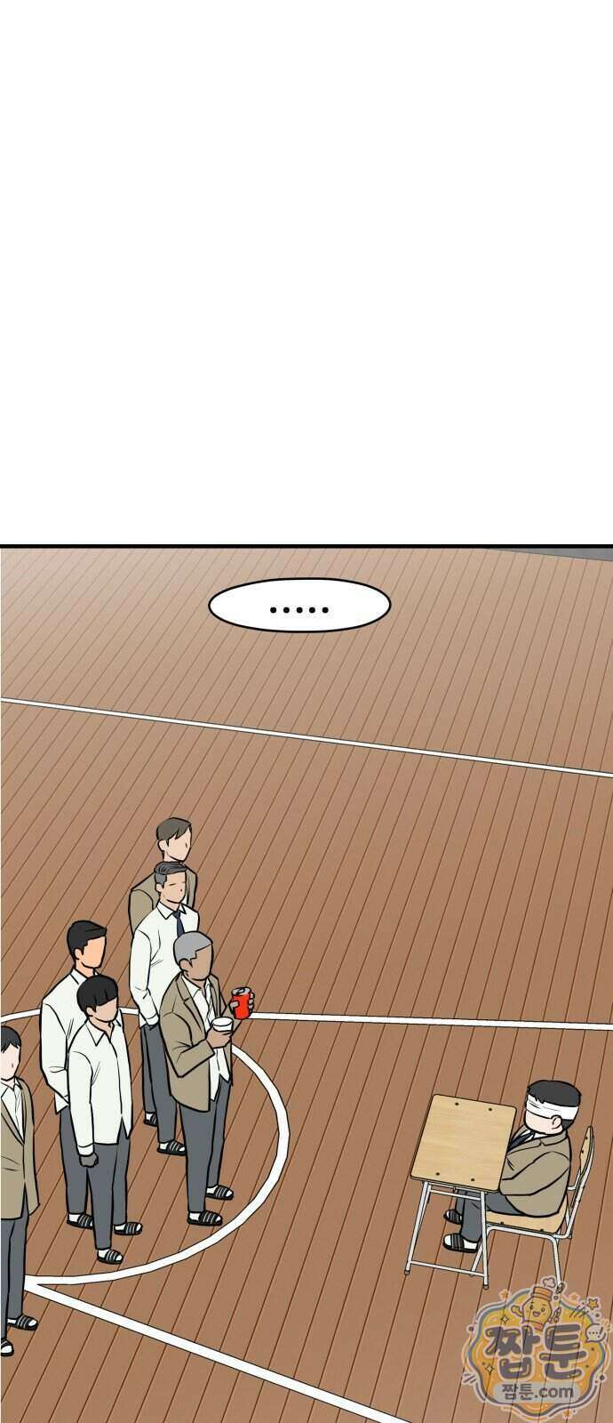 최강고 32화 73