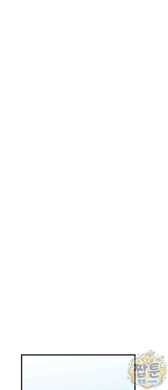 최강고 32화 90