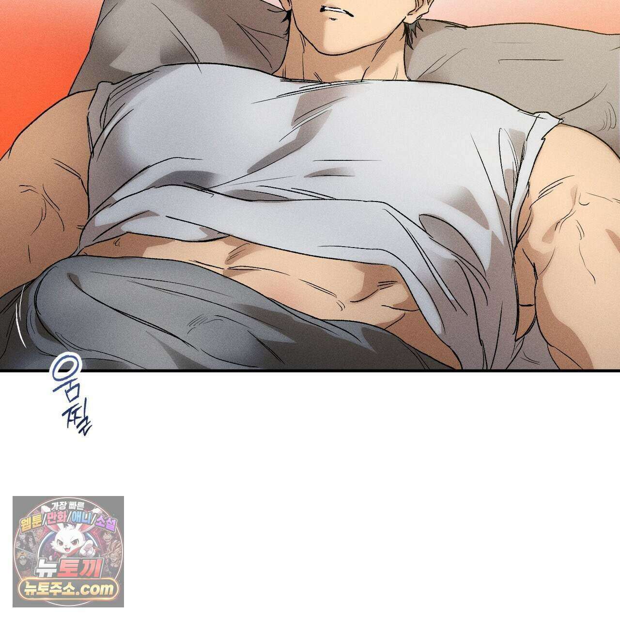 러브 업셋(LOVE UPSET) 15화 6