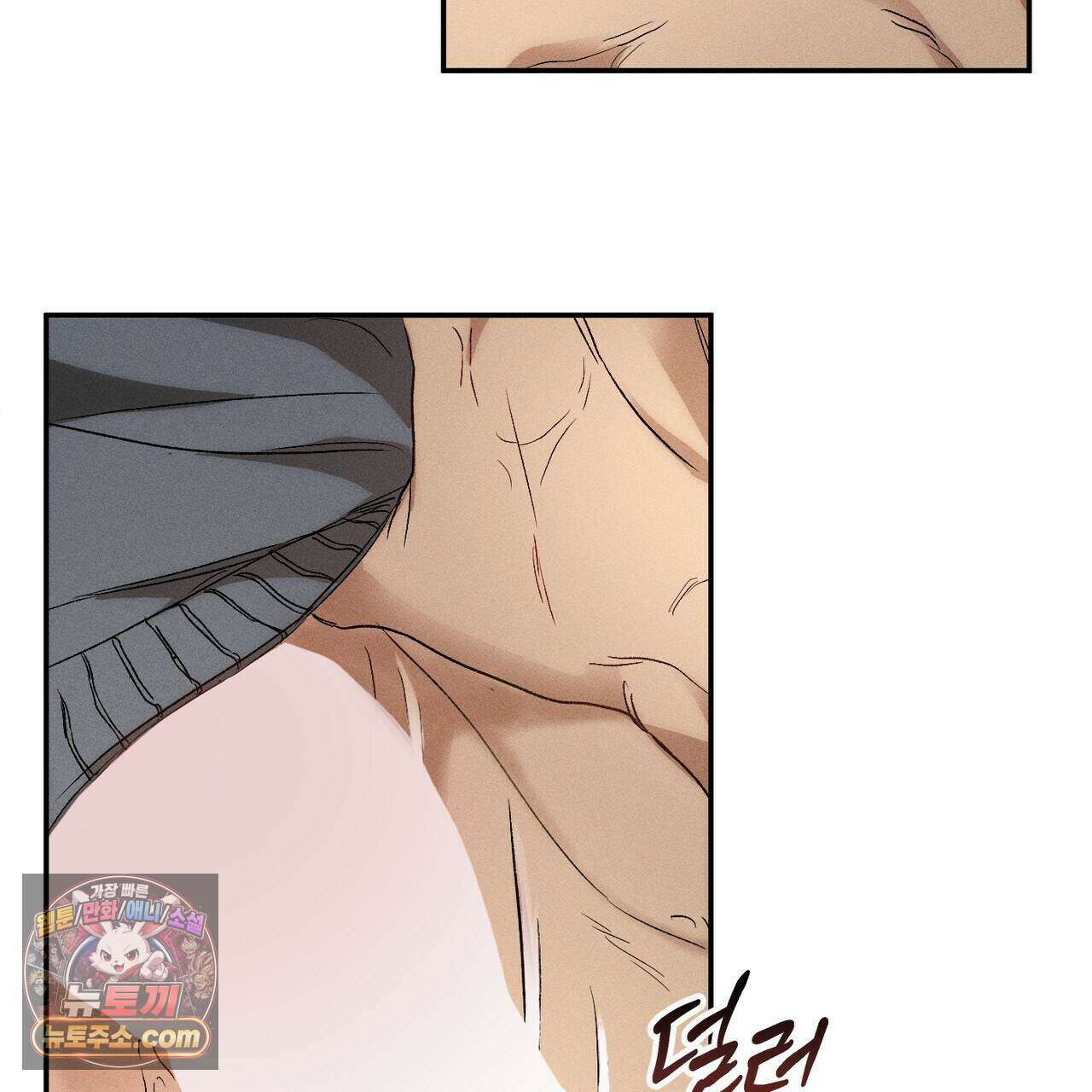 러브 업셋(LOVE UPSET) 15화 8