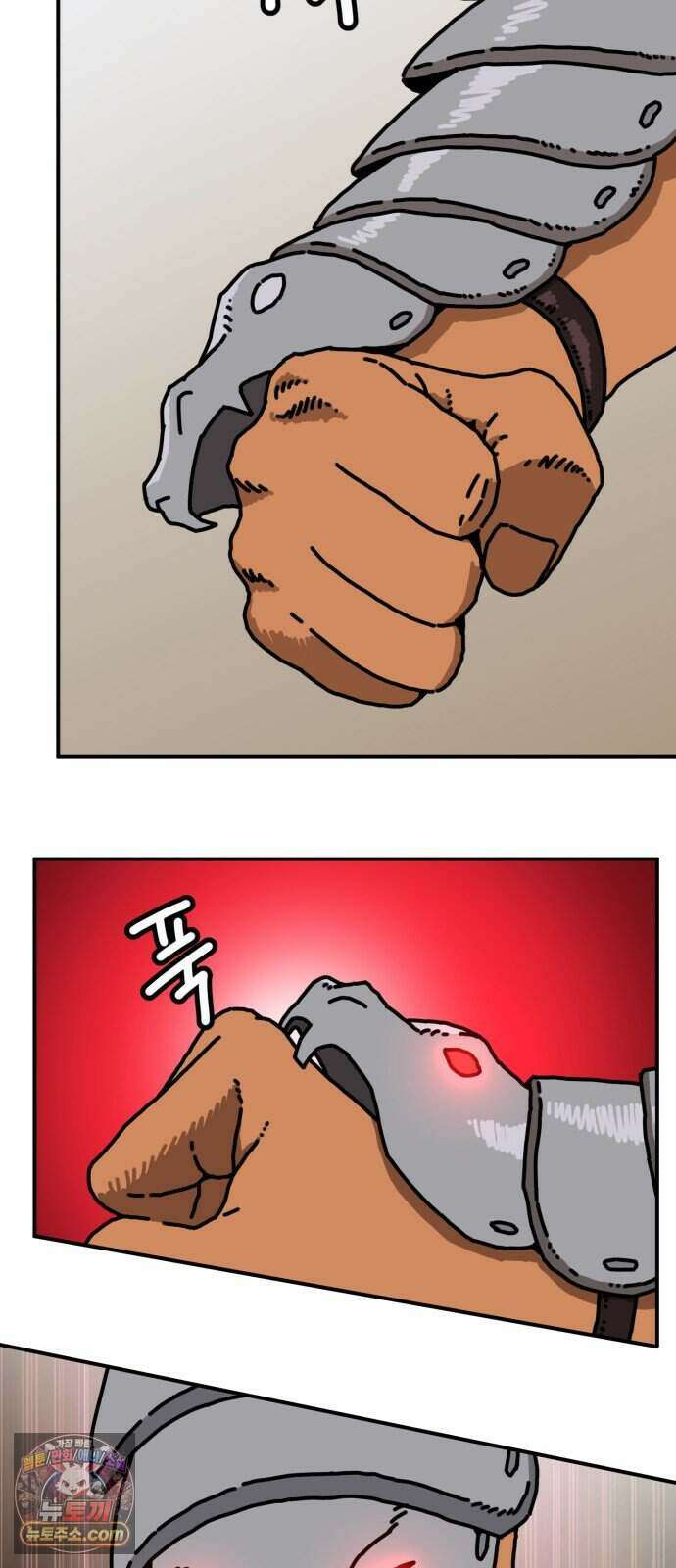 NPC를 죽였다 30화 32