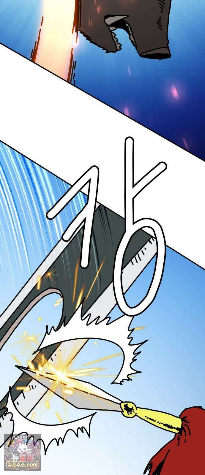 NPC를 죽였다 30화 37