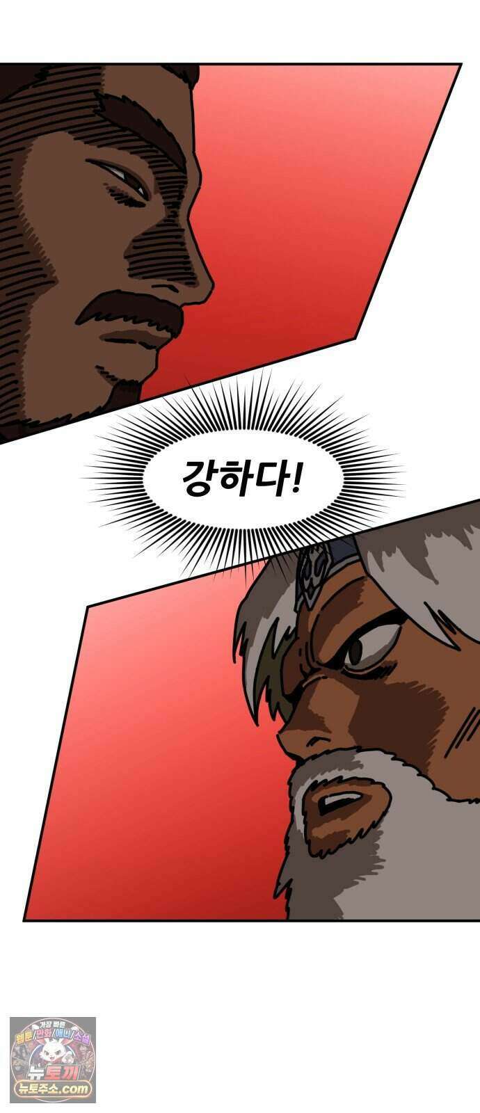 NPC를 죽였다 30화 39