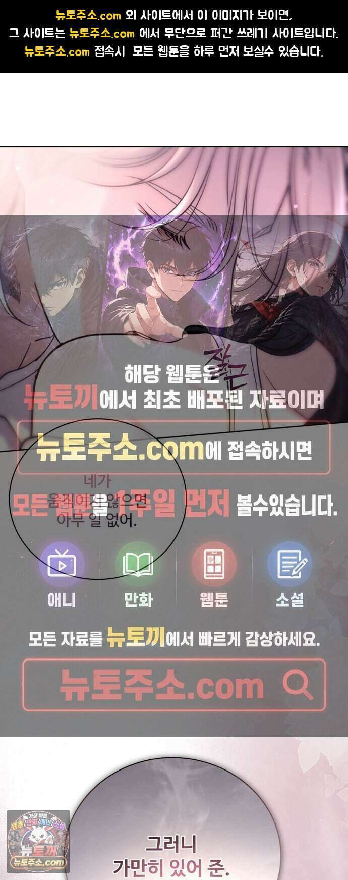 페일 블루 아이즈 17화 1