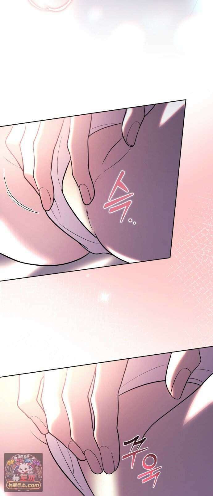 페일 블루 아이즈 17화 6