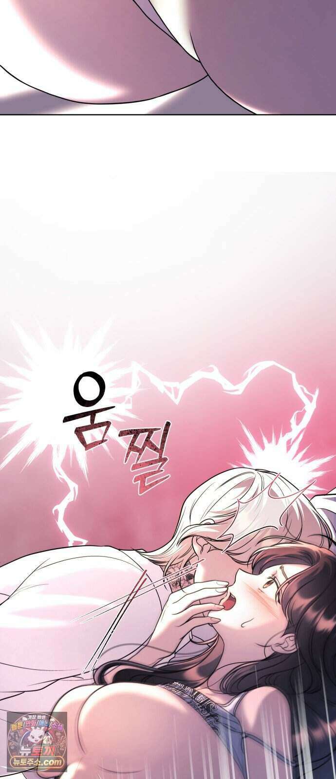 페일 블루 아이즈 17화 7