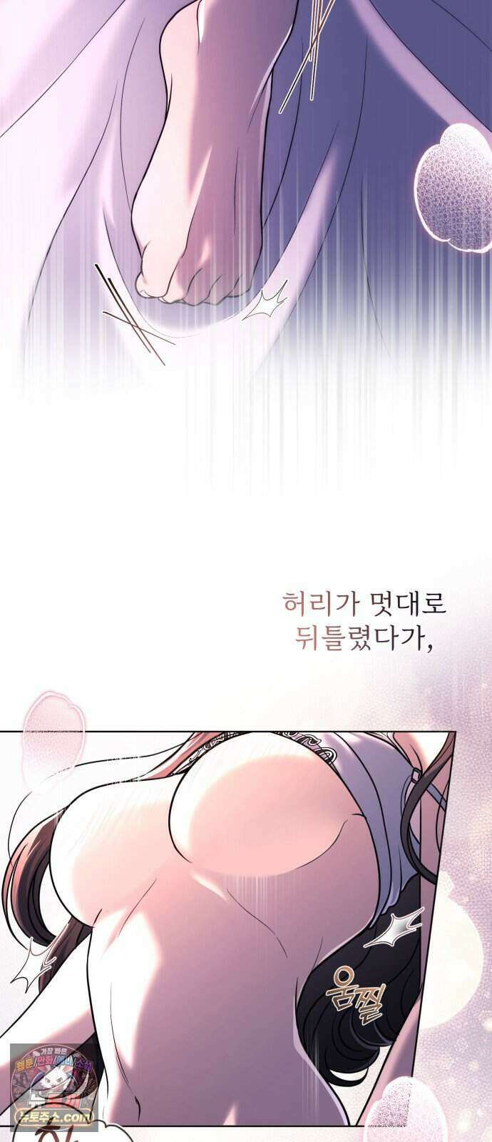 페일 블루 아이즈 17화 15