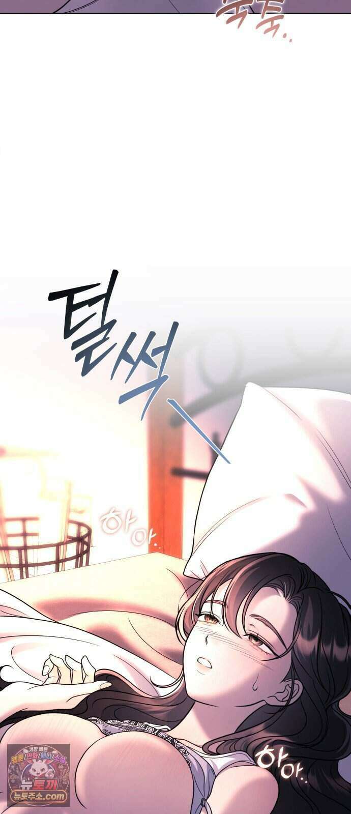 페일 블루 아이즈 17화 23