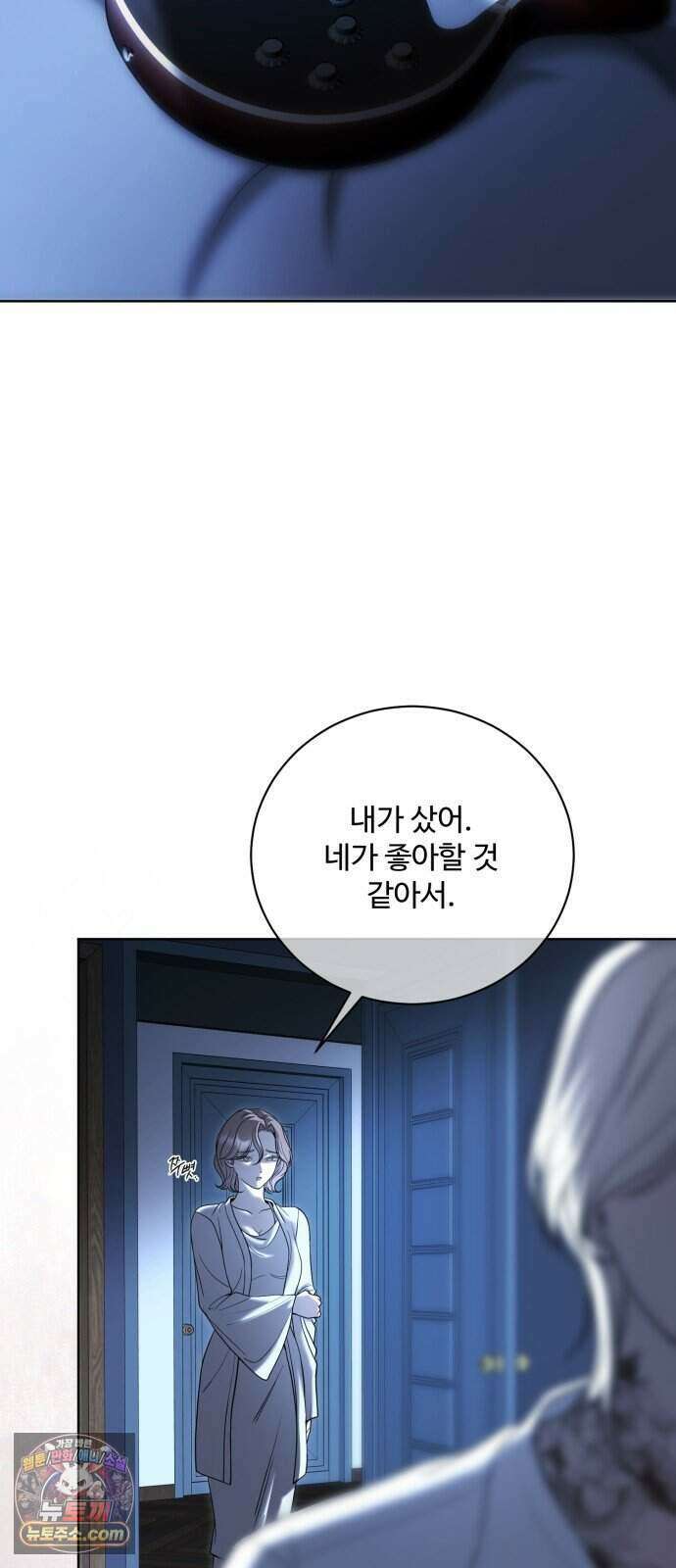 페일 블루 아이즈 17화 53