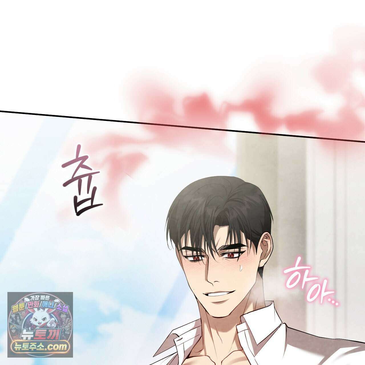 상극 세계 38화 15