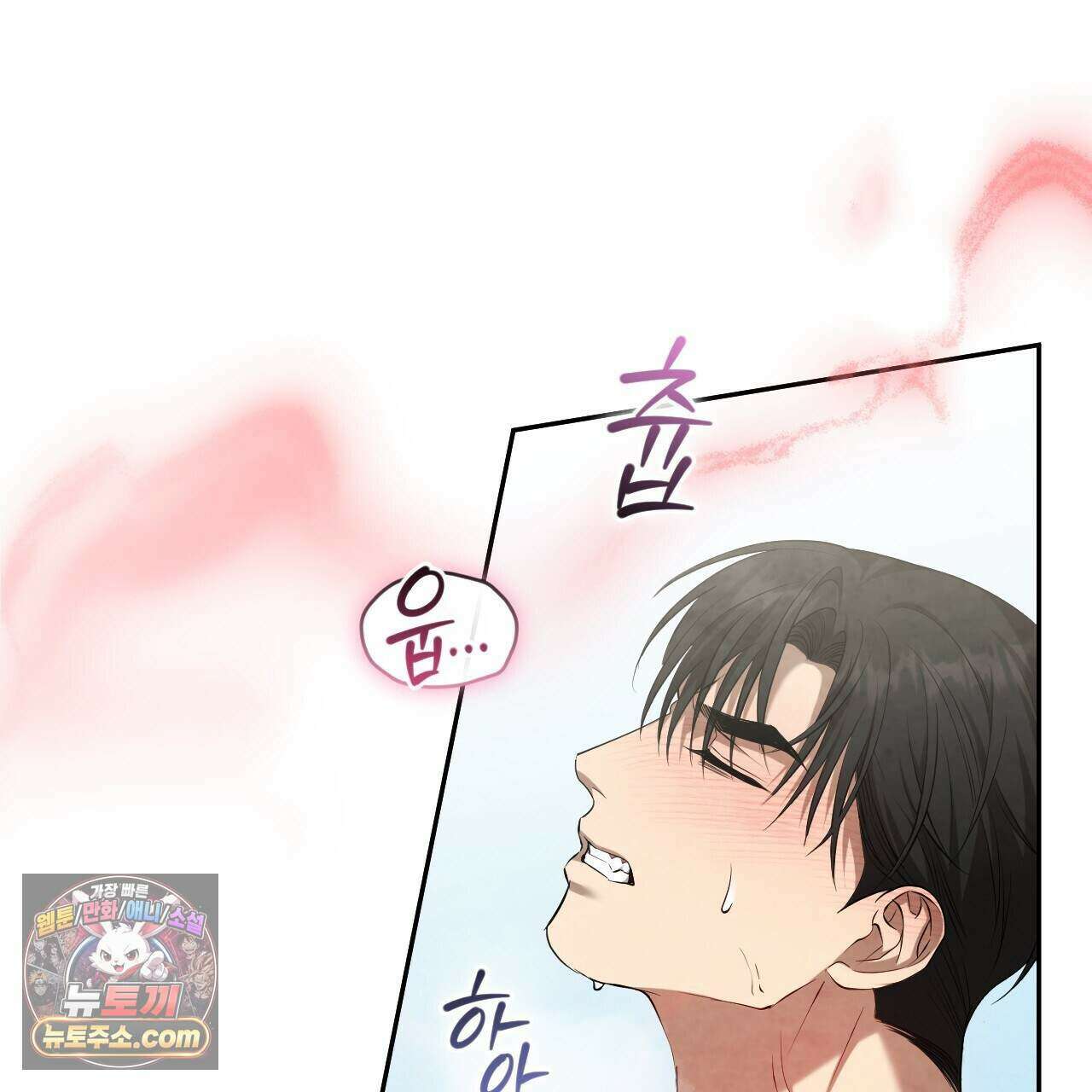 상극 세계 38화 18