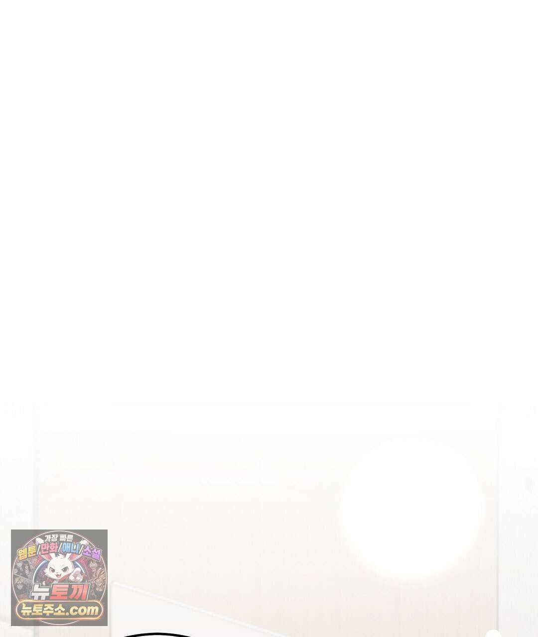 닳고 닳은 연애 2화 17