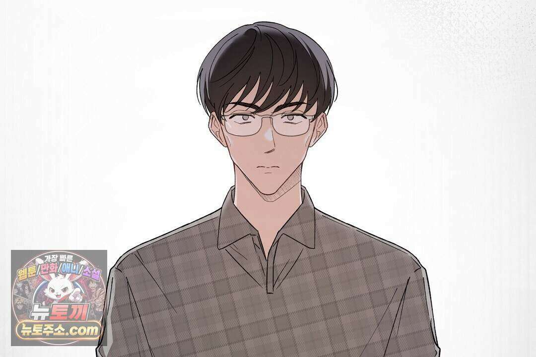 닳고 닳은 연애 2화 44