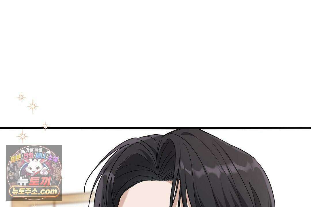닳고 닳은 연애 3화 6