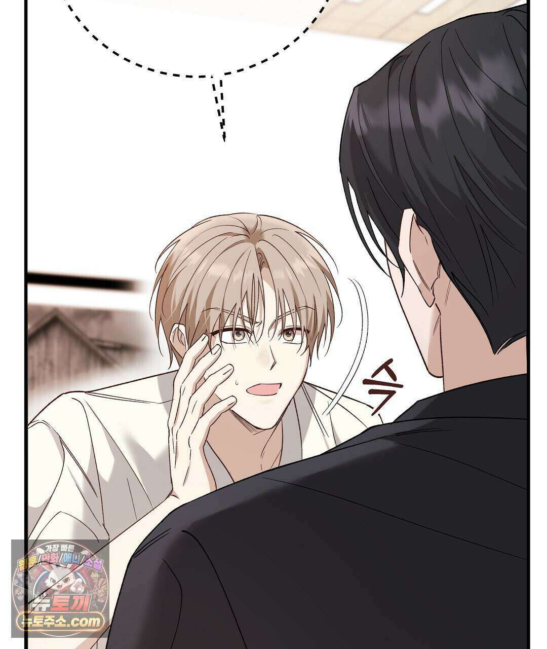 닳고 닳은 연애 3화 40