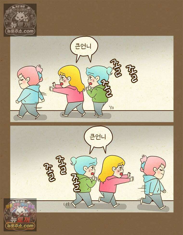 반지하셋방 435화 좀 더 끈끈한 7
