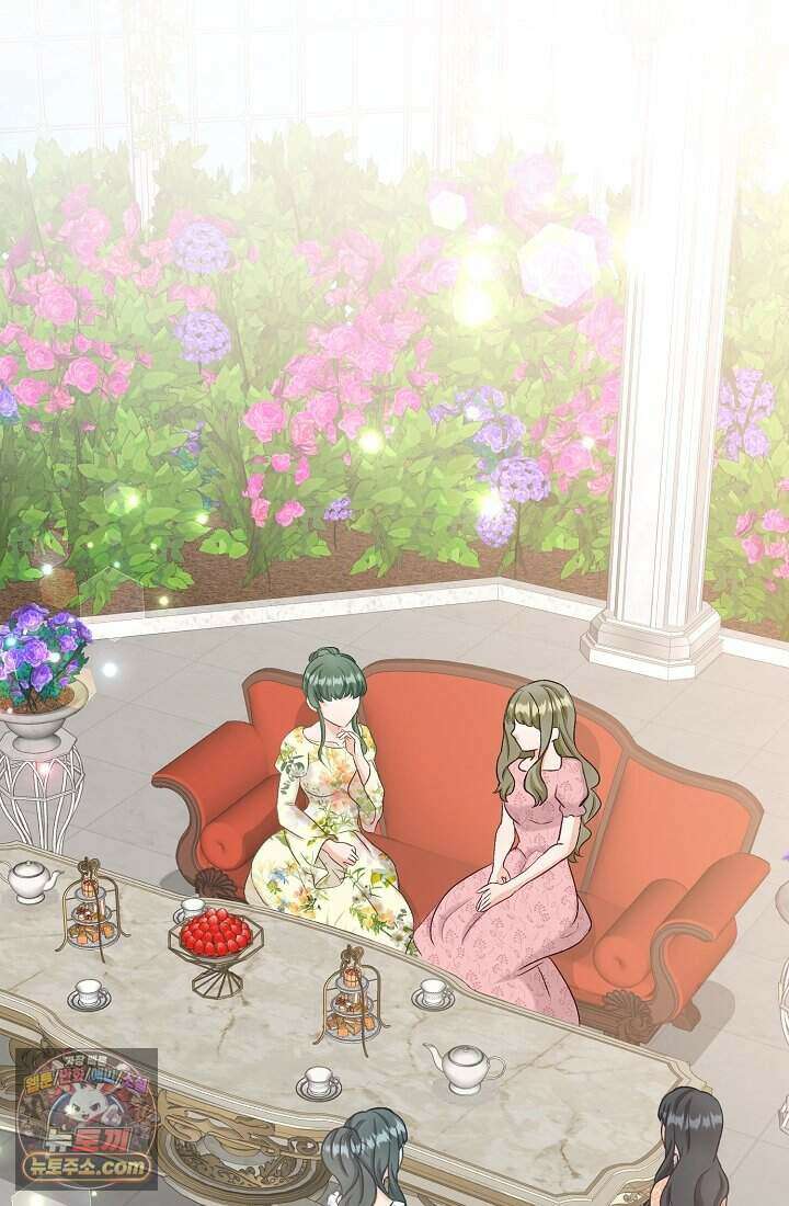 성실한 악녀는 이번 생에 복수를 꿈꾼다 003 54