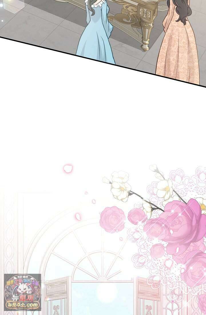 성실한 악녀는 이번 생에 복수를 꿈꾼다 003 55