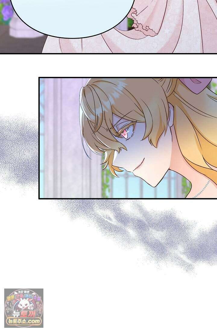 성실한 악녀는 이번 생에 복수를 꿈꾼다 003 70