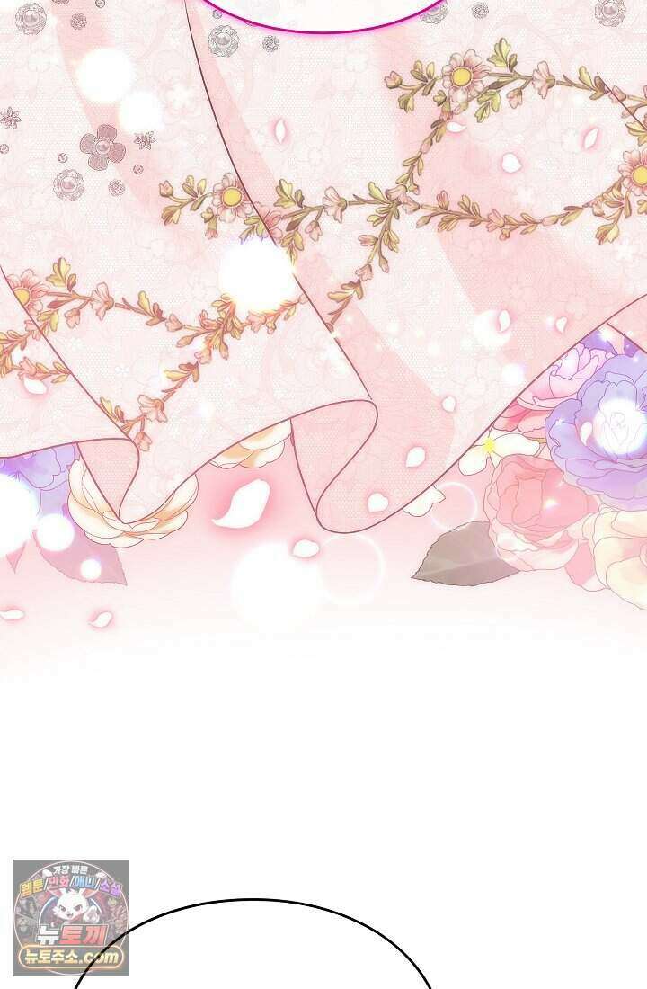 성실한 악녀는 이번 생에 복수를 꿈꾼다 003 79