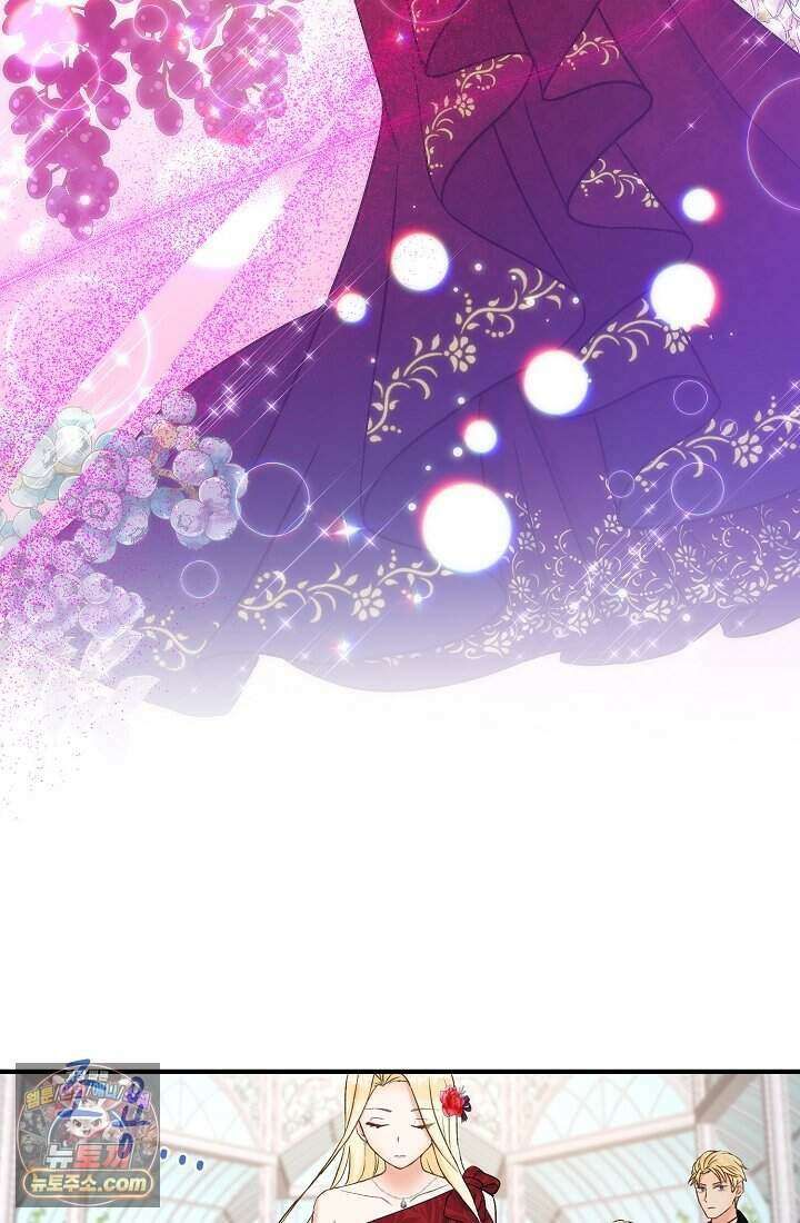 성실한 악녀는 이번 생에 복수를 꿈꾼다 003 90