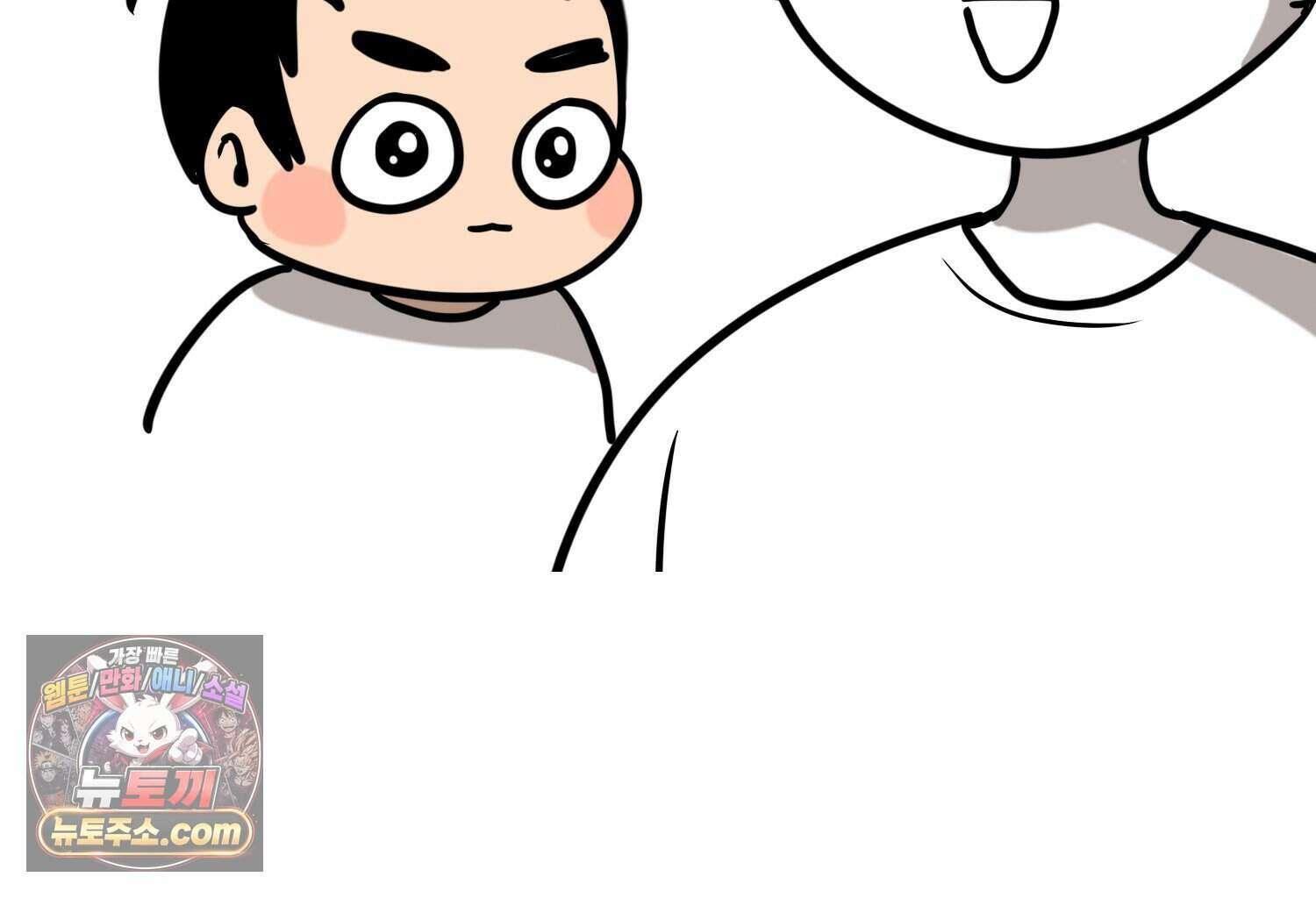 재활용 머학생 177화 토리의 생김새 28