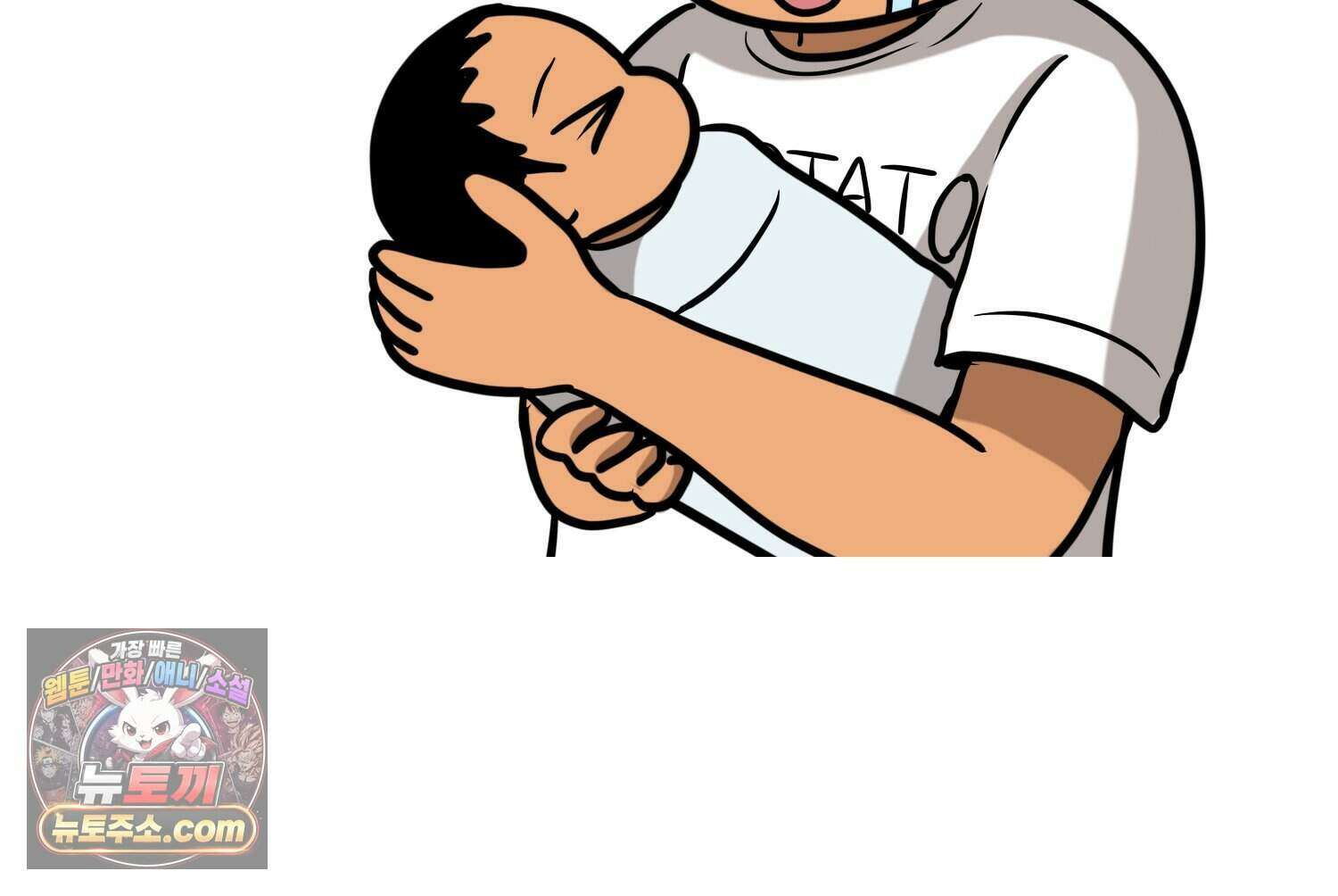 재활용 머학생 177화 토리의 생김새 30
